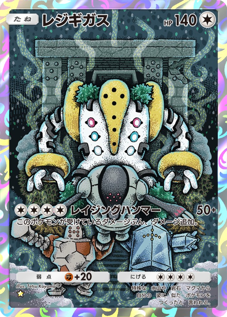 Gen 3 Pokemon (Nintendo) Rule 34 Image
