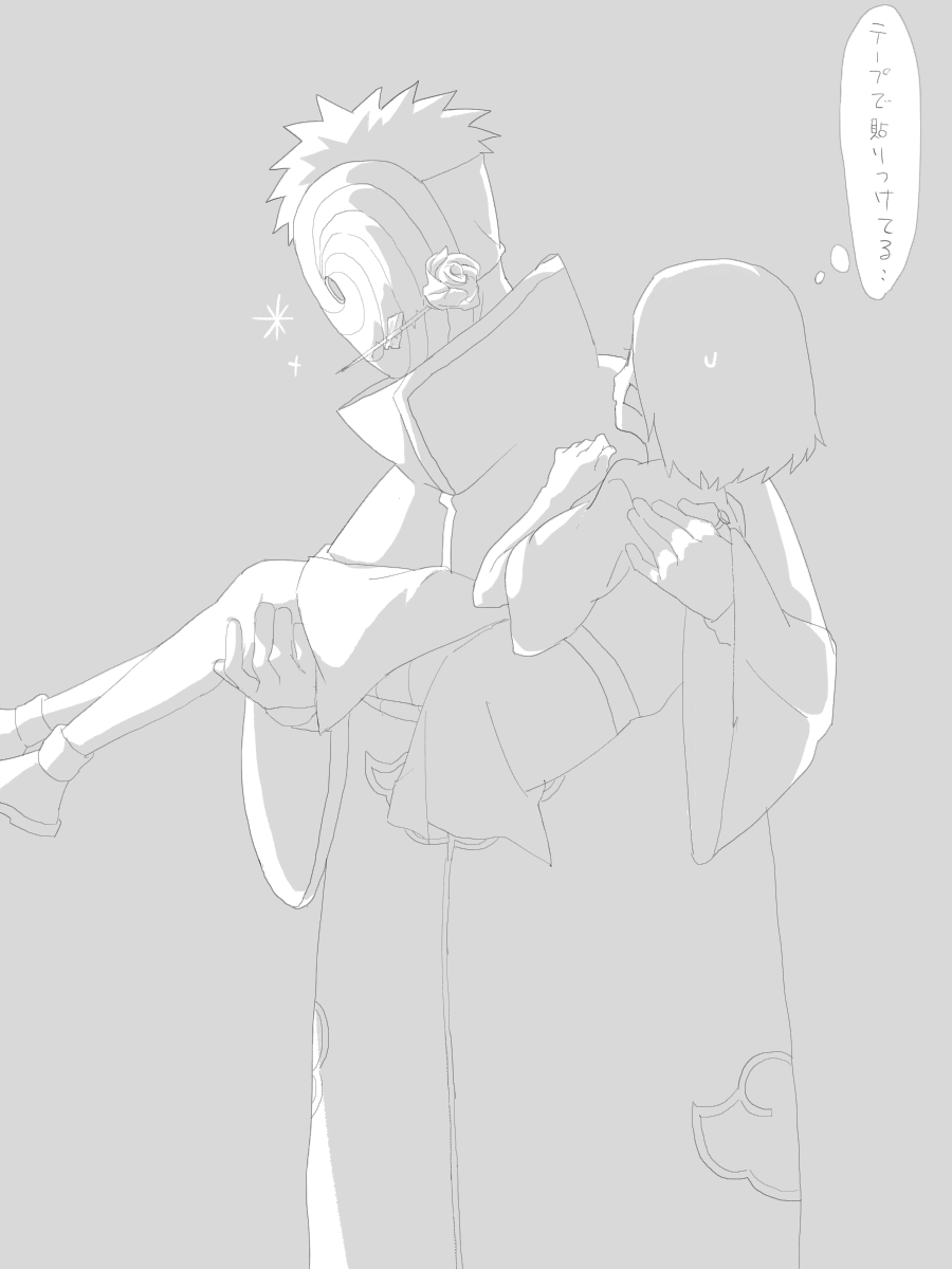 Nohara Rin (Naruto (Series)) Rule 34 Image