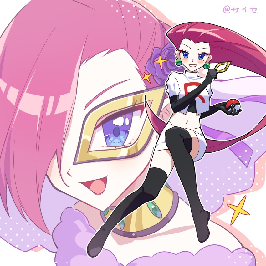 Jessie (Pokemon) Rule 34 Image