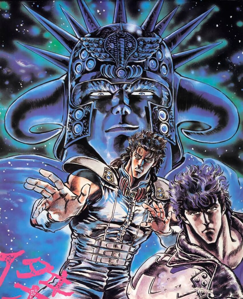 Kenshiro (Hokuto No Ken) Rule 34 Image