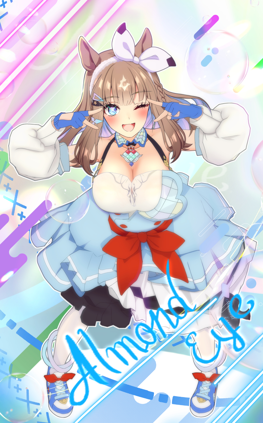 Almond Eye (Umamusume) Rule 34 Image