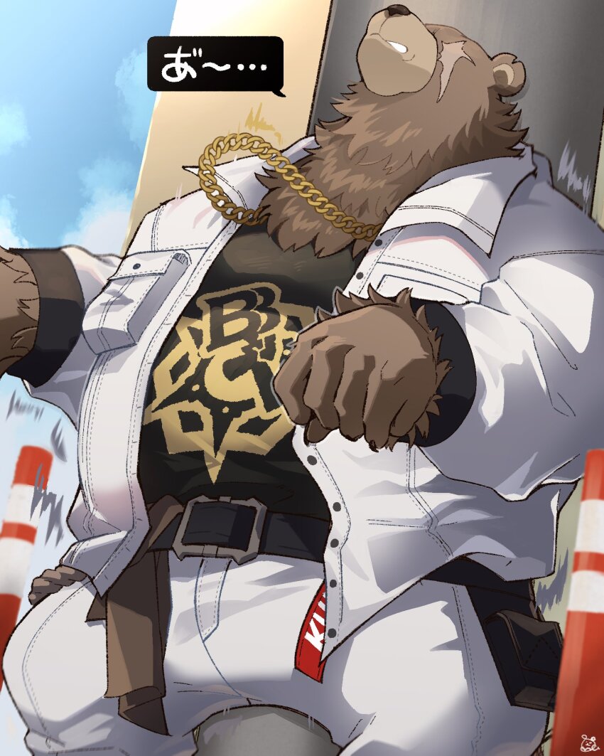 Ben Bigger (Zenless Zone Zero) Rule 34 Image