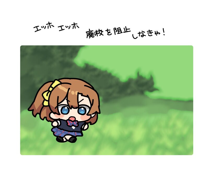 Love Live! Rule 34 Image