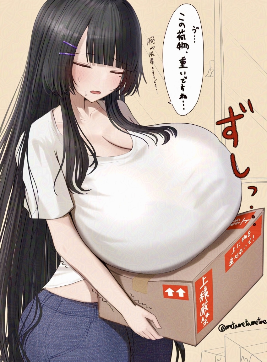 Original Rule 34 Image