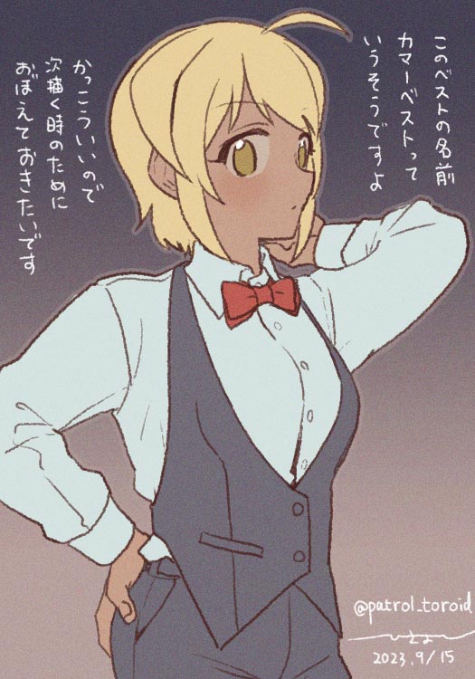 Character Request Rule 34 Image