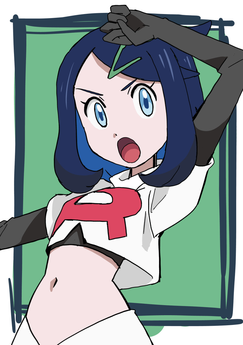 Jessie (Pokemon) (Cosplay) Rule 34 Image