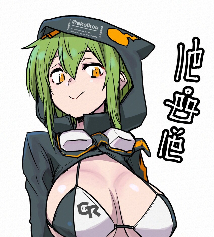 Digimon Rule 34 Image
