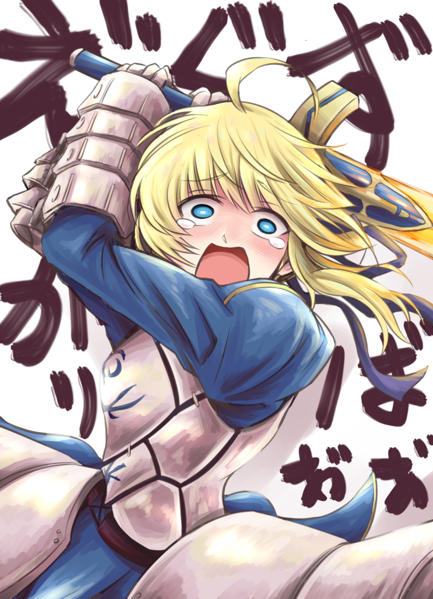 Artoria Pendragon (Fate) Rule 34 Image