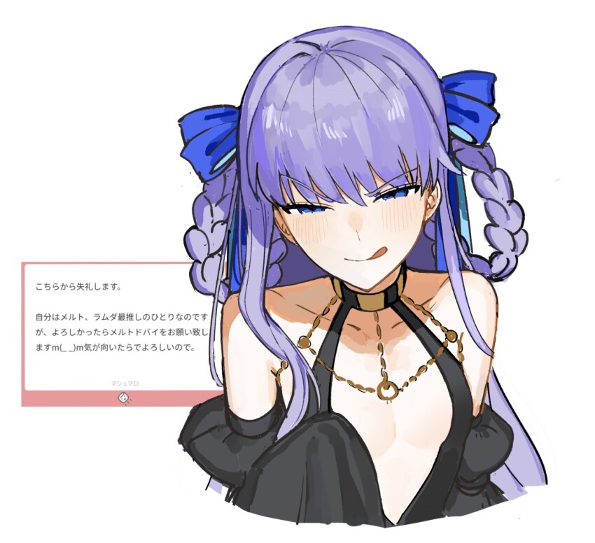 Bb (Fate) Rule 34 Image