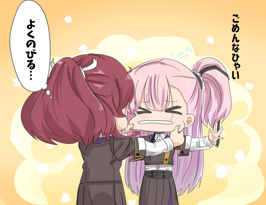 Tsubakuro Yume (Toji No Miko) Rule 34 Image
