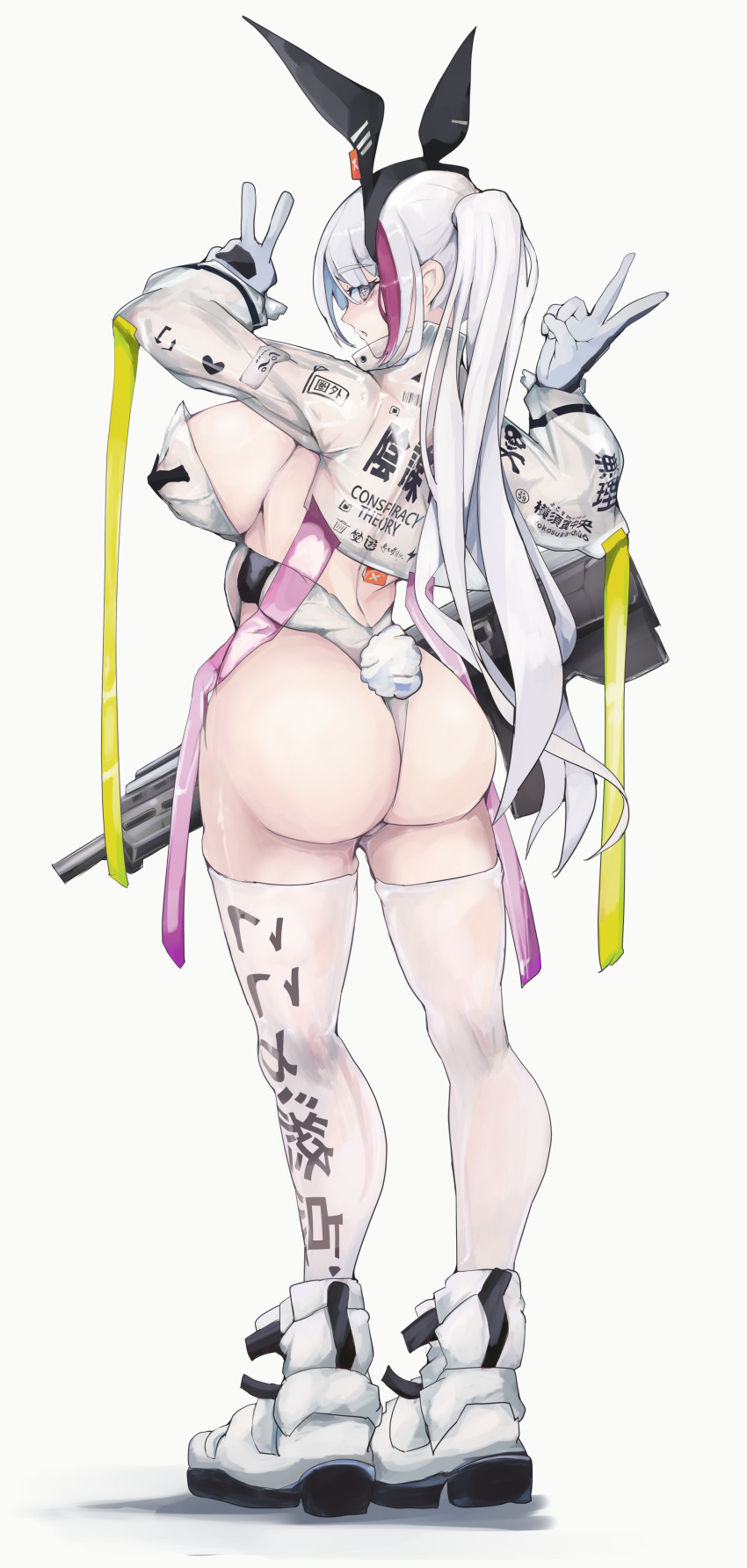 Mdr (Girls' Frontline) Rule 34 Image