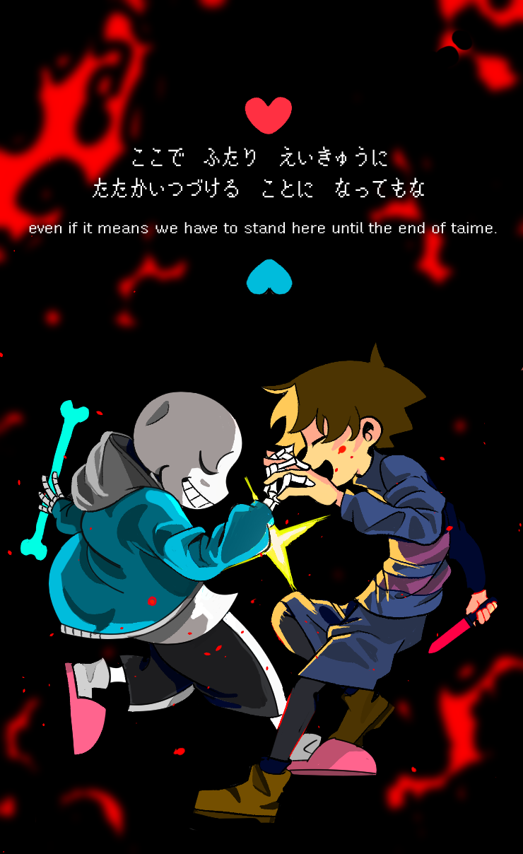 Frisk (Undertale) Rule 34 Image