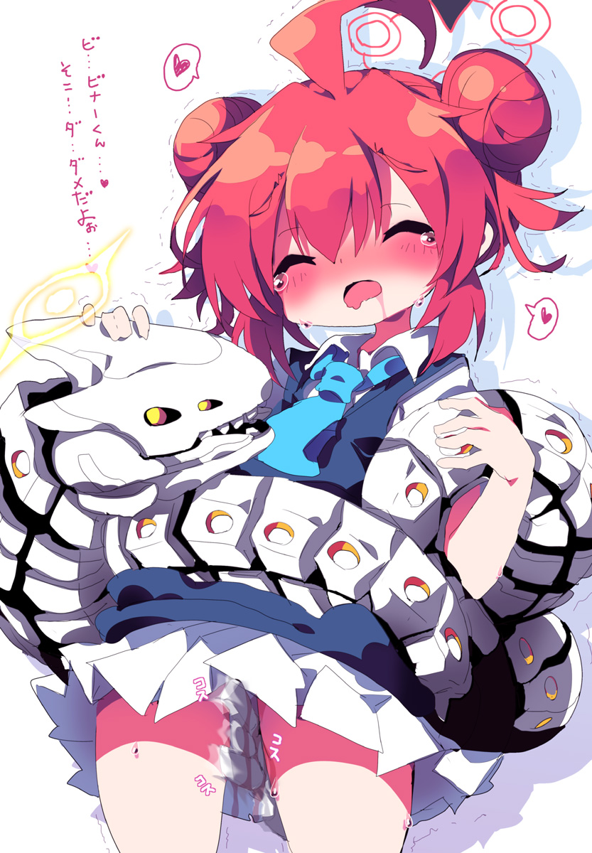 Maki (Blue Archive) Rule 34 Image