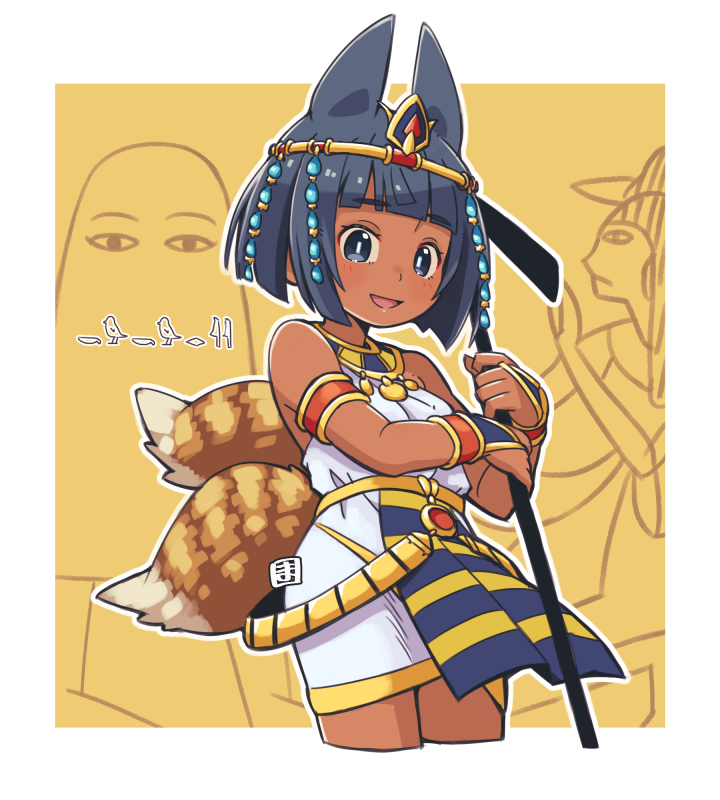 Egyptian Mythology Rule 34 Image