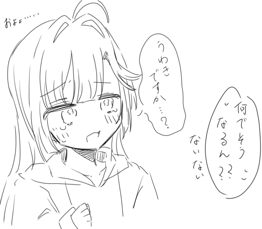 Anyoji Hime (Link! Like! Love Live!) Rule 34 Image