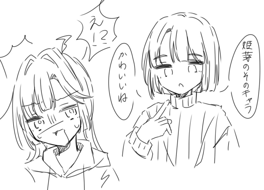 Anyoji Hime (Link! Like! Love Live!) Rule 34 Image