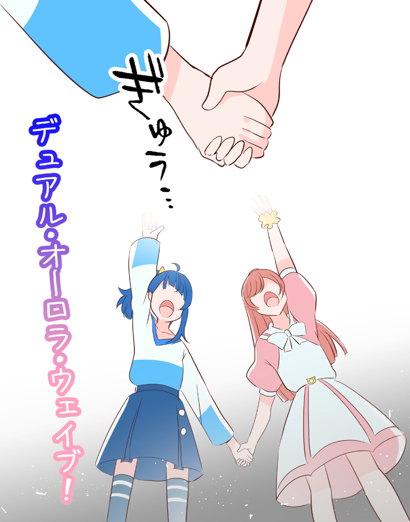 Nijigaoka Mashiro (Futari Wa Precure Splash Star) Rule 34 Image