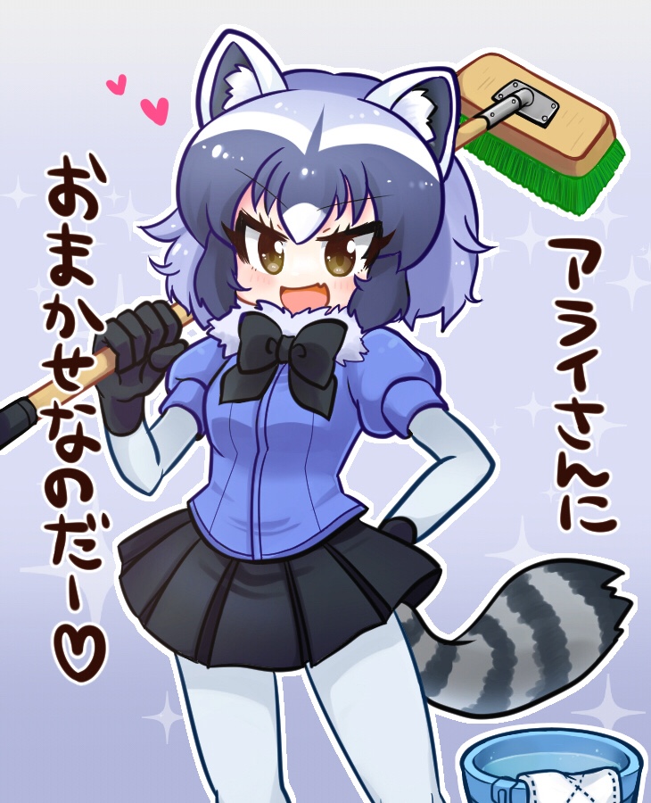 Common Raccoon (Kemono Friends) Rule 34 Image