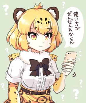 Jaguar (Kemono Friends) Rule 34 Image
