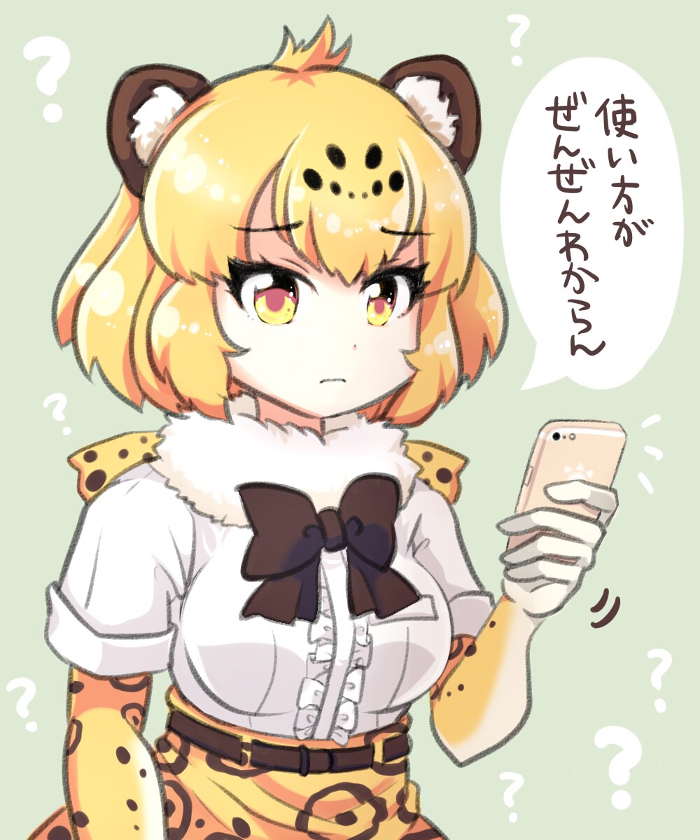 Jaguar (Kemono Friends) Rule 34 Image