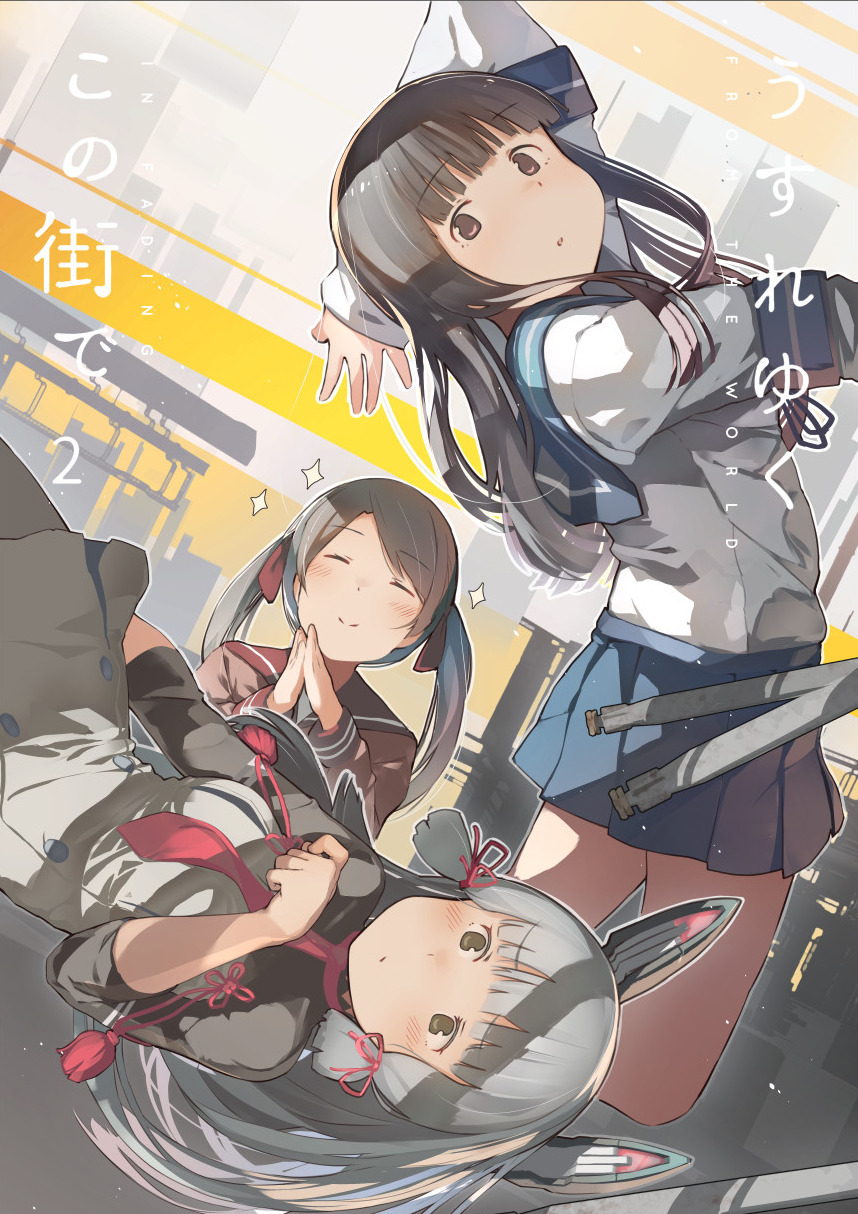 Kantai Collection Rule 34 Image