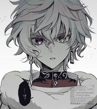 Murakumo Kagetsu (1st Costume) Rule 34 Image