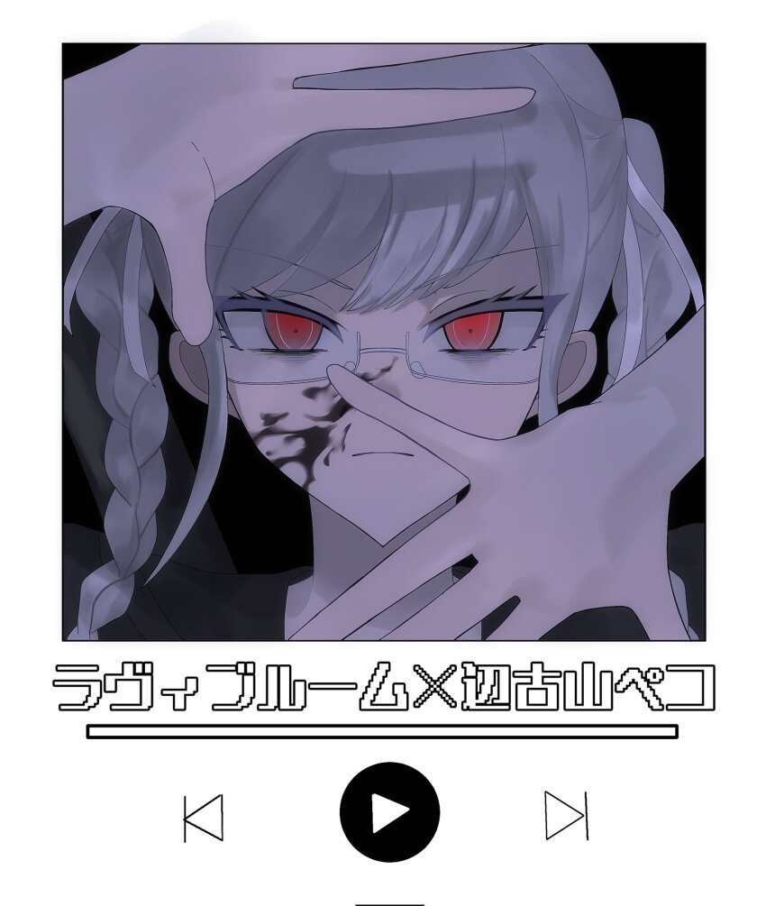 Pekoyama Peko (Danganronpa (Series)) Rule 34 Image