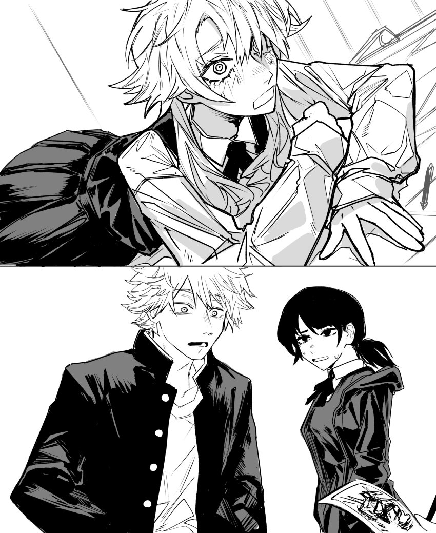 Character Request (Chainsaw Man) Rule 34 Image