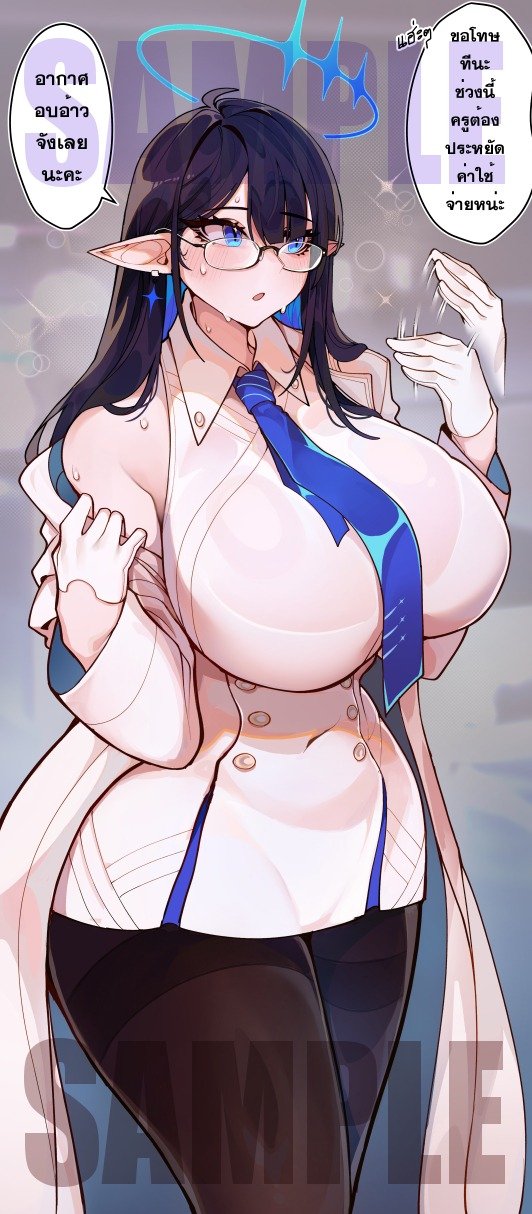 Rin (Blue Archive) Rule 34 Image