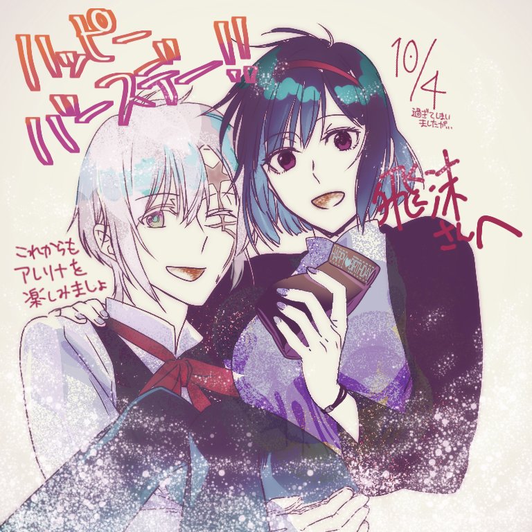 Allen Walker (D.Gray-Man) Rule 34 Image