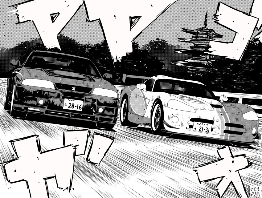 Nissan Rule 34 Image