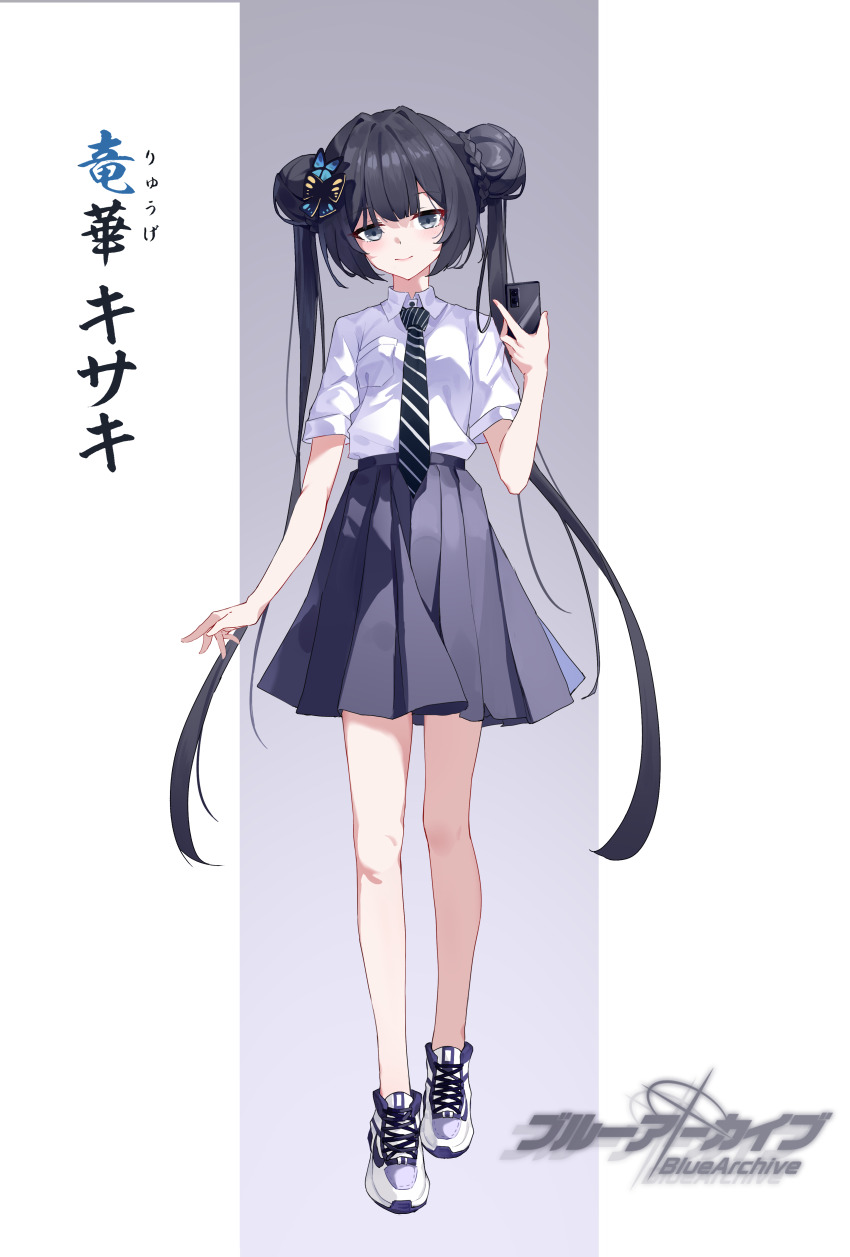 Kisaki (Blue Archive) Rule 34 Image
