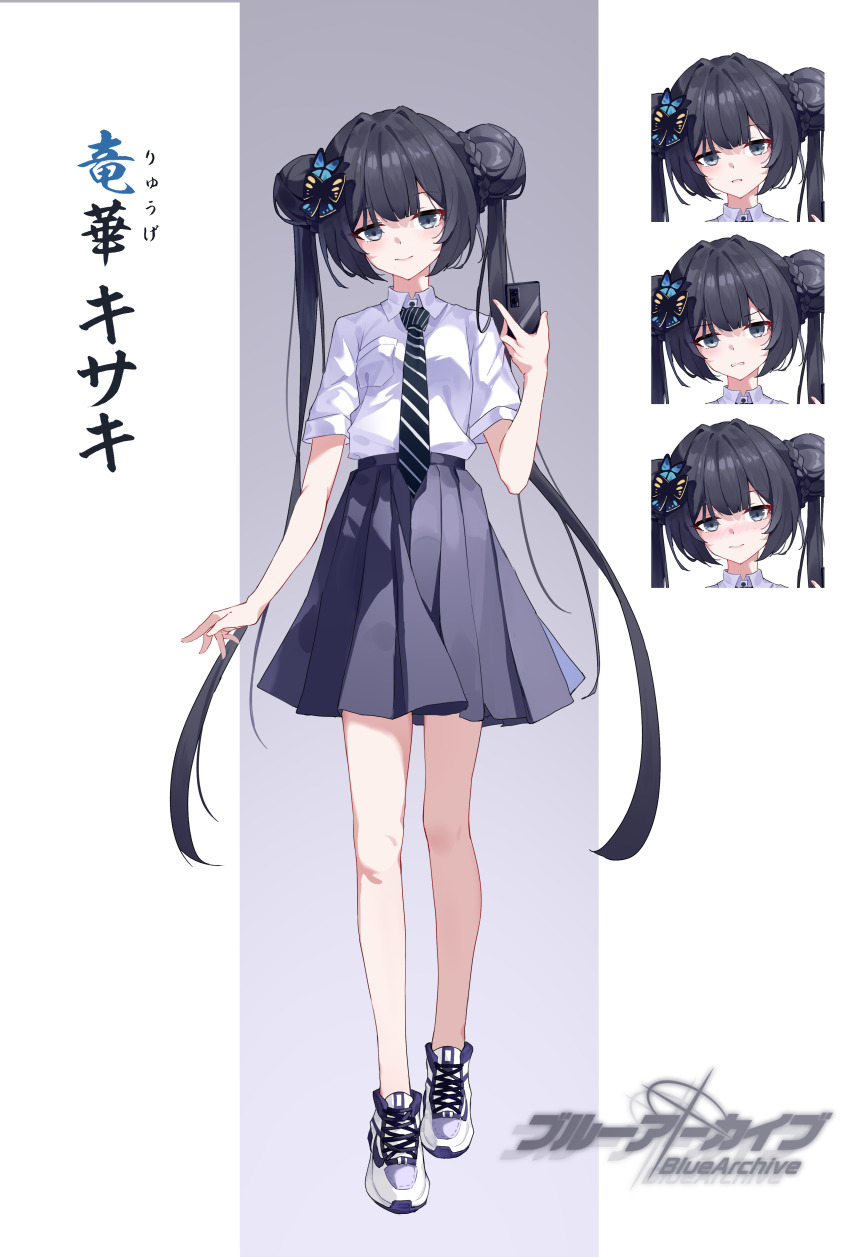 Kisaki (Blue Archive) Rule 34 Image