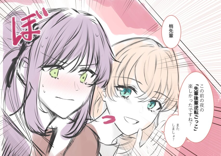 Hinoshita Kaho (Link! Like! Love Live!) Rule 34 Image