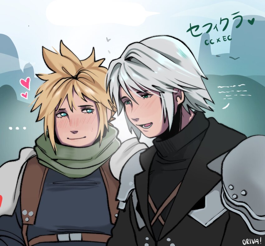 Cloud Strife (Final Fantasy) Rule 34 Image