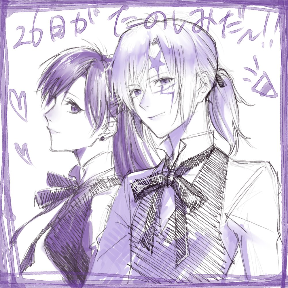 Allen Walker (D.Gray-Man) Rule 34 Image