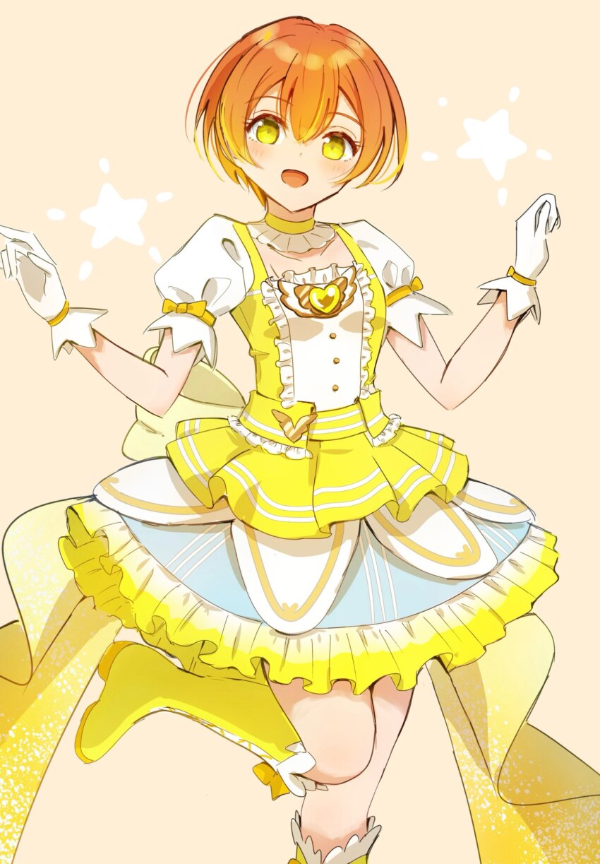 Hoshizora Rin (Love Live!) Rule 34 Image