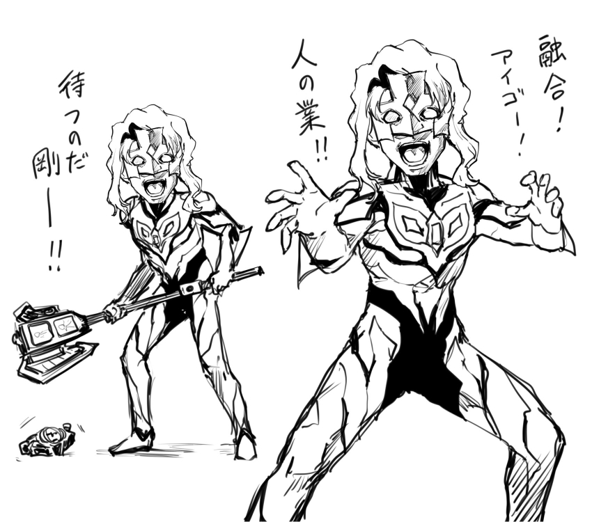 Copyright Request Rule 34 Image