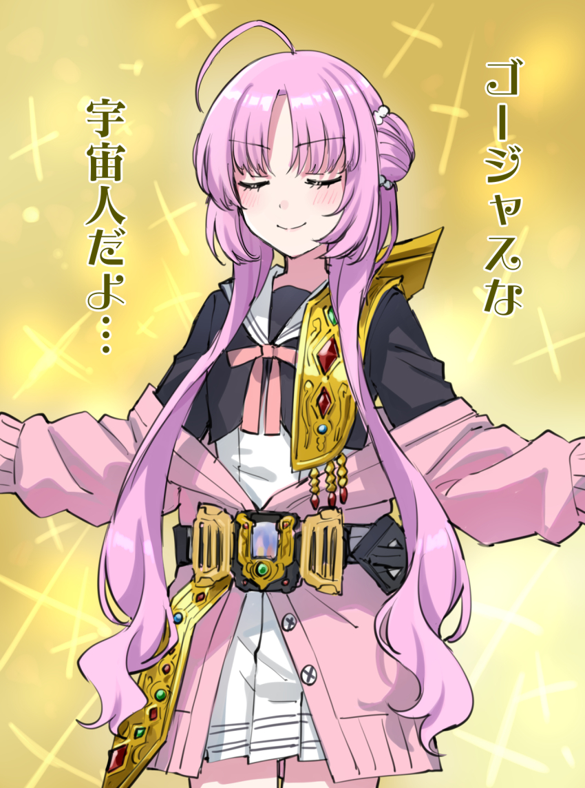 Akeuchi Yuu (Hoshikuzu Telepath) Rule 34 Image