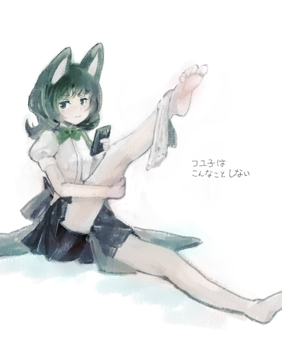 Animal Ears Rule 34 Image