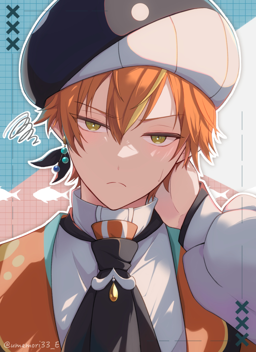 Shinonome Akito (Project Sekai) Rule 34 Image