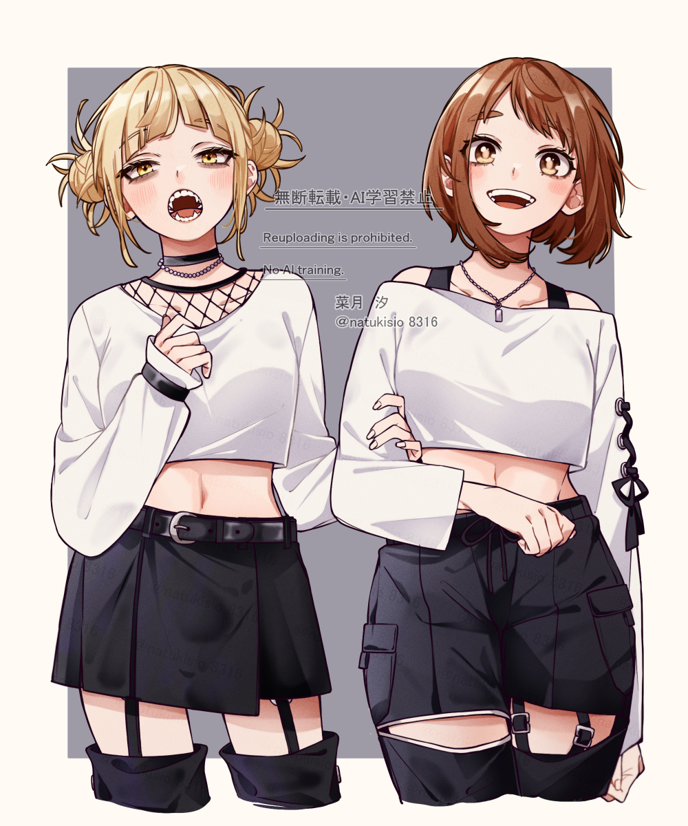 Toga Himiko (Boku No Hero Academia) Rule 34 Image