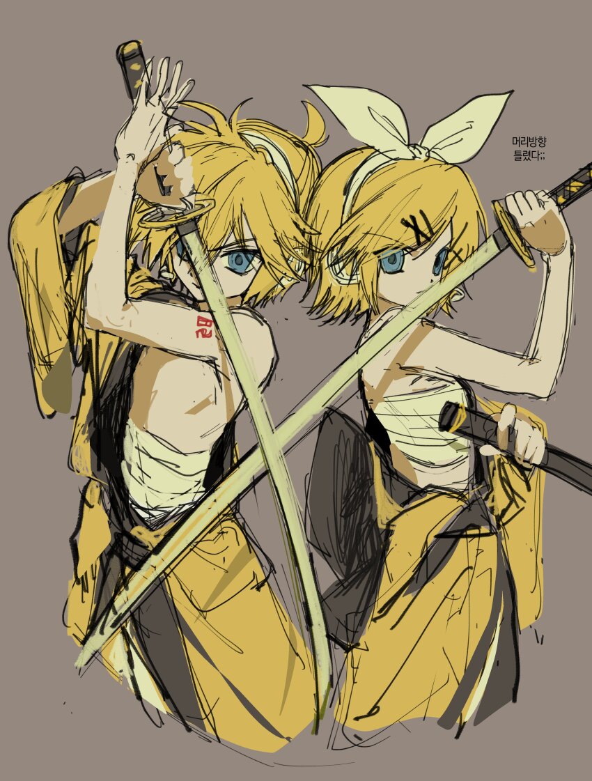 Kagamine Len (Vocaloid) Rule 34 Image