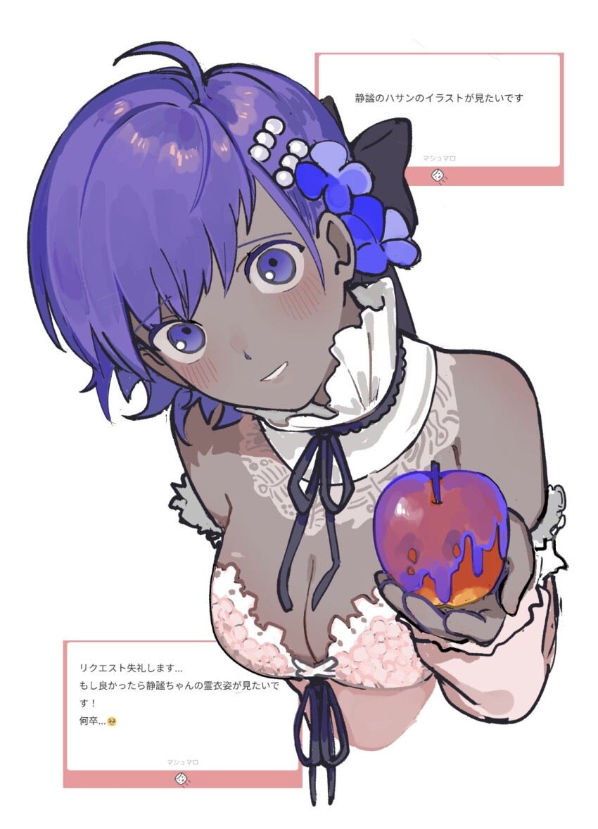 Hassan Of Serenity (Fate) Rule 34 Image