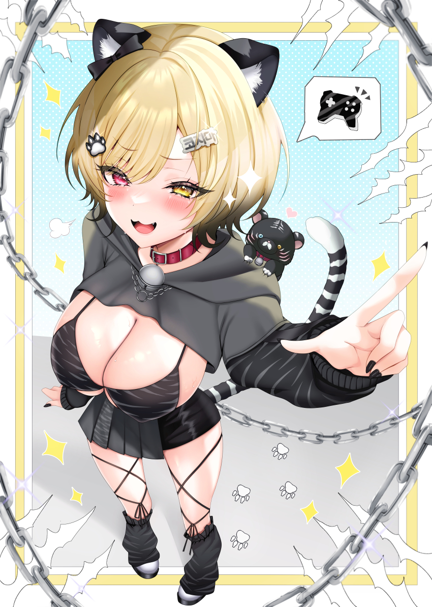 Character Request (Copyright Request) Rule 34 Image