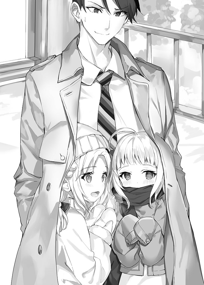 Character Request Rule 34 Image
