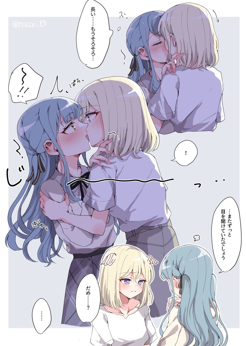 Misumi Uika (Bang Dream!) Rule 34 Image