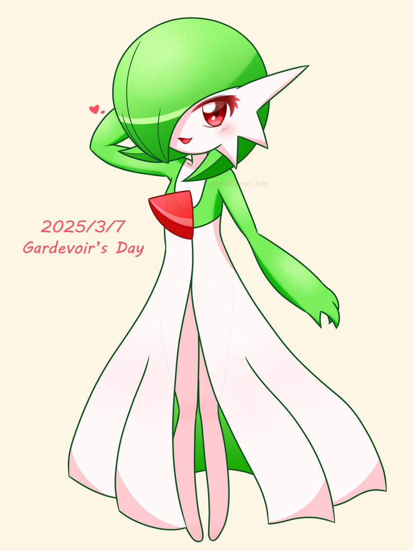Gardevoir (Gardevoir Day) Rule 34 Image