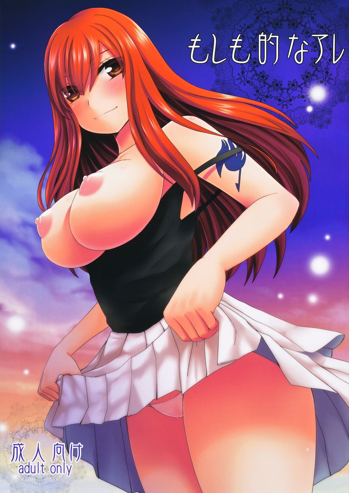 Erza Scarlet (Fairy Tail) Rule 34 Image