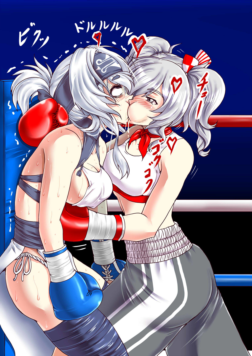 Kamoi (Kancolle) Rule 34 Image